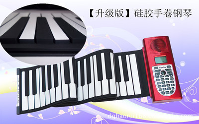 【61Key新款帶手感折疊式硅膠電子琴】價格,廠家,圖片,西洋鍵盤樂器,東莞市寶睿硅膠制品-