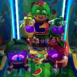 《水果派對模擬游藝機(jī) 親子互動(dòng)新體驗(yàn)，電玩世界的歡樂盛宴》