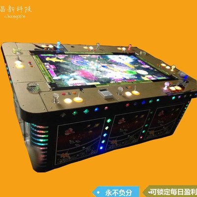 探索贛州新款捕魚機(jī) 樂喜源動漫引領(lǐng)電玩設(shè)備創(chuàng)新
